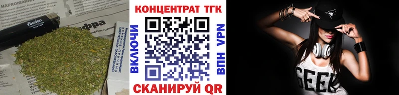 Дистиллят ТГК концентрат Торжок