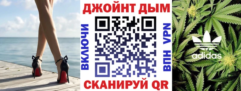 Бошки марихуана план  купить наркоту  Торжок 